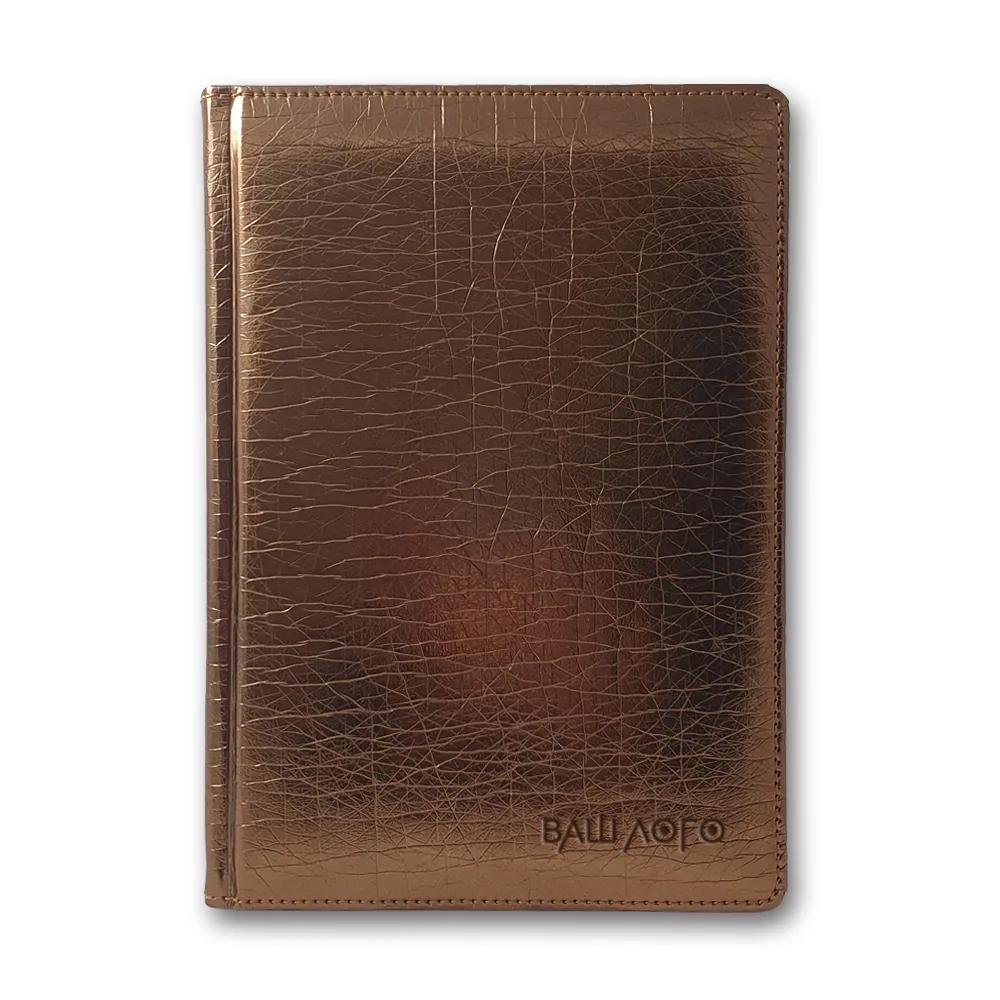 Ежедневник А5 FLASH датированный с логотипом